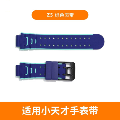 适用小天才电话手表表带Y01A/Y03/Z1/Z2y/Z3/Z5/Z6/Z1/Y05手表替换硅胶表带腕带通用1669XD
