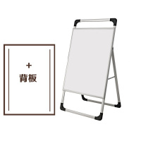 安赛瑞 铝合金手提单面海报架(含背板)60×80cm 展板支架 A字型落地广告展架 10538