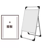 安赛瑞 铝合金手提单面海报架(含背板)60×80cm 展板支架 A字型落地广告展架 10538