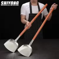 十咏 不锈钢木柄圆头铲子 商用厨房大锅铲食堂炒菜铲 铁炒铲 19cm铲头