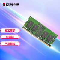 金士顿(KINGSTON) 内存条DDR4 笔记本内存条 2666 8G