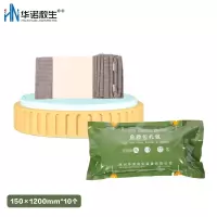 华诺救生 急救包扎包创伤绷带[150×1200mm*10个]头四肢交接部位止血包扎 生物止血材料铝塑无菌包装