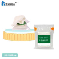 华诺救生 压缩曲线纱布[110×3500mm]压迫止血&大伤口填塞 全棉材质曲缩工艺吸液量大压缩无菌