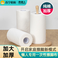 南极人 100节洗脚巾