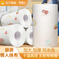 南极人干湿两用懒人抹布家用清洁厨房专用纸吸水吸油一次性洗碗布557