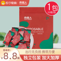 南极人加厚加大号压缩毛巾浴巾一次性洗脸巾纯棉便携用品557