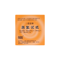 测氯试纸50-2000mg/L余氯试纸84含氯消毒剂有效氯浓度检测 3 米/盒