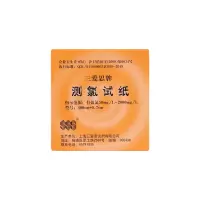 测氯试纸50-2000mg/L余氯试纸84含氯消毒剂有效氯浓度检测 3 米/盒