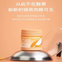 泉日记器具爆炸盐官方旗舰店茶杯水垢烟灰缸洗衣机茶几锅具清洁 器具清洁爆炸盐1100g *1罐