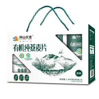 阴山源生有机纯燕麦片1050克(礼盒)