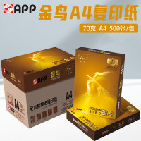 金光 金鸟打印纸 500张/包 70g-A4 整箱5包(共2500张/箱)