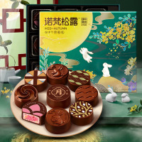 诺梵玉兔追月315g/9枚装 中秋礼物巧克力月饼礼盒装多口味流心月饼