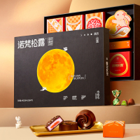 诺梵满月生辉315g/9枚装 中秋礼物巧克力月饼礼盒装多口味流心月饼