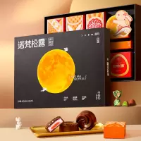 诺梵满月生辉315g/9枚装 中秋礼物巧克力月饼礼盒装多口味流心月饼