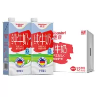 德亚全脂纯牛奶1L*12 (12/箱)