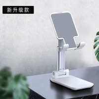 清清美折叠手机支架(白色)889g/125*170mm T7