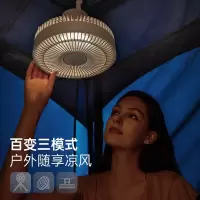 企业定制 摩飞 无线电风扇 MR3701 颜色随机(5台起订)