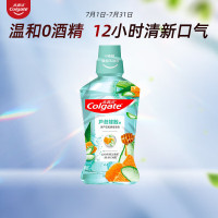 高露洁芦荟蜂胶味漱口水500毫升