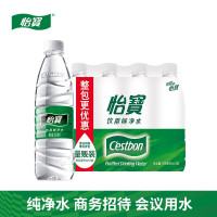 怡宝饮用水纯净水555ml*12大瓶装整提 苏宁宜品推荐