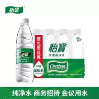 怡宝饮用水纯净水555ml*12大瓶装整提 苏宁宜品推荐