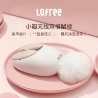 洛斐(LOFREE)OE904 小瓣无线双模鼠标 小蔷薇