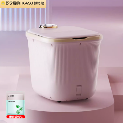 凯诗捷(KASJ)泡脚桶足浴盆全自动气囊按摩洗脚盆电动加热泡脚盆洗脚桶送父母生日礼物K3[流光粉]气囊包裹+分区按摩