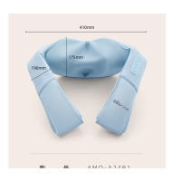 小熊按摩披肩AMQ-A24B1