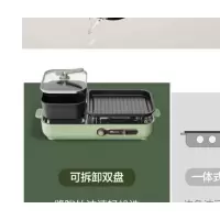 小熊电烤炉 DKL-C16C1