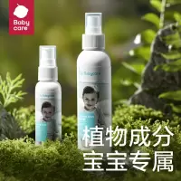 babycare防护喷雾60ml BC2002326