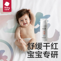 babycare初生元气霜BC2004045
