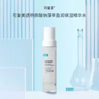 可复美透明质酸钠藻萃盈润保湿精华水120ml/瓶/盒 12h长效保湿