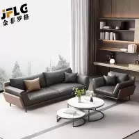 金菲罗格时尚接待沙发商务舒适沙发组合 1+3+组合茶几
