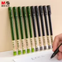 晨光(M&G) 优品中性笔 学生考试全针管黑色0.5mm AGPA1701 12只/盒