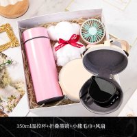 智美环球 折叠墨镜+350ml温控杯+抖音扇+毛巾熊 粉色 尺寸218*219*58mm(单位:套)