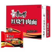 康师傅方便面袋装(红烧牛肉)