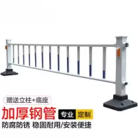 城市道路护栏公路市政隔离栏杆锌钢护栏围栏交通设施马路防撞活动护栏 1.2*3.08m配一个立柱和底座
