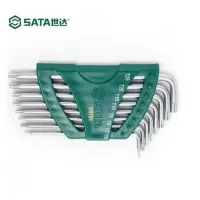 世达(SATA)09701 8件TT6-TT25 组合8件加长中孔花形内六角扳手组套手动工具