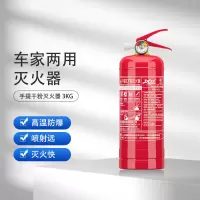 绿消 干粉灭火器商用仓库厂房干粉消防器材 MFZ/ABC3 3KG 1个