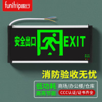 趣行 消防应急标识灯具安全出口指示牌 单面安全出口