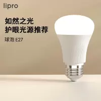 lipro Led灯泡高显色低蓝光护眼家用台灯超亮e27螺口6W圆形球泡灯暖白光/4000K