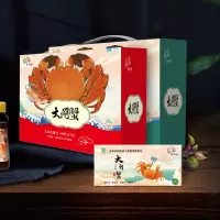 蟹战士 3188型(雄蟹5.5两/4只+雌蟹4.0两/4只)