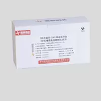 XPENARRAY C反应蛋白(CRP)测定试剂盒 (乳胶增强免疫散射比浊法)2*100人份/盒(单位:盒)