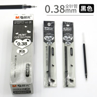 晨光(M&G) 全针管签字笔芯中性笔替芯0.38mm黑色 20支/盒 AGR64072 2盒装
