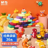 晨光(M&G)文具36色超轻粘土彩泥橡皮泥4D 儿童手工DIY玩具 AKE03988