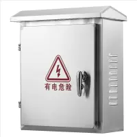 不锈钢配电箱304室外防雨箱外高300*宽250*深150