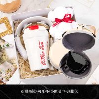 智美环球 折叠墨镜+可乐杯+颈椎仪+毛巾熊 白色 尺寸218*219*58mm(单位:套)