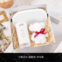 智美环球 眼罩+冲牙器+毛巾熊 白色 尺寸218*219*58mm(单位:套)