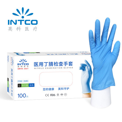 囍诺 英科一次性蓝色丁腈手套 XL码 100只