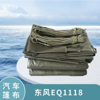 东梵(DONGFAN) 东风康明斯 东风EQ1118篷布 雨布85B17-08010(含篷布绳)