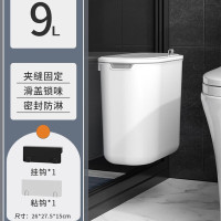 爱格厨房挂式家用带盖挂壁迷你小号桶滑盖壁挂垃圾桶[9L]